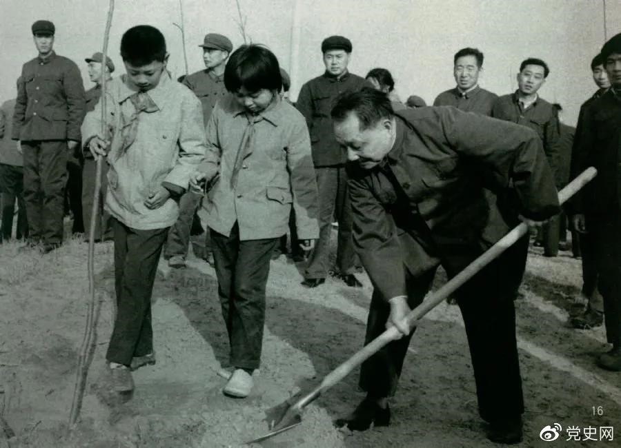1979年3月12日，鄧小平到北京大興縣龐各莊參加植樹活動(dòng)。